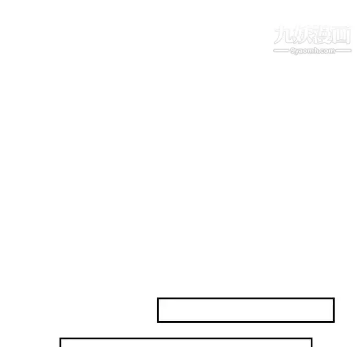 漫画《亲爱的你-Liebling！》第109话第52张图