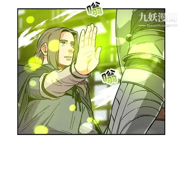 漫画《亲爱的你-Liebling！》第109话第59张图