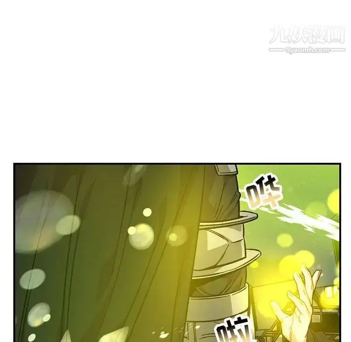 漫画《亲爱的你-Liebling！》第109话第60张图