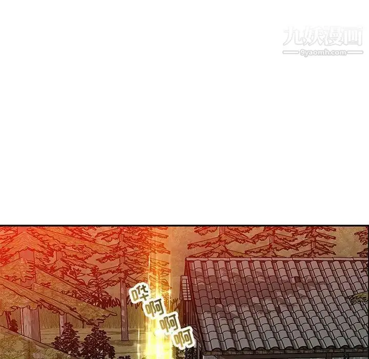漫画《亲爱的你-Liebling！》第109话第71张图
