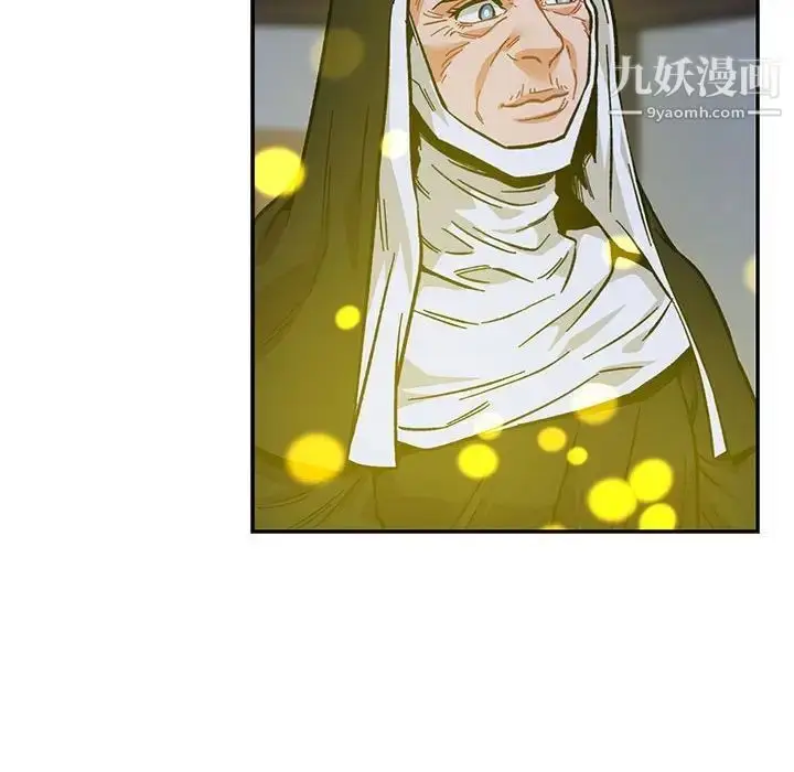 漫画《亲爱的你-Liebling！》第109话第76张图
