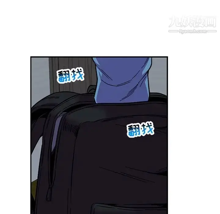 漫画《亲爱的你-Liebling！》第109话第77张图