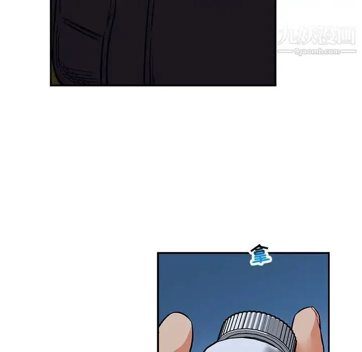 漫画《亲爱的你-Liebling！》第109话第78张图