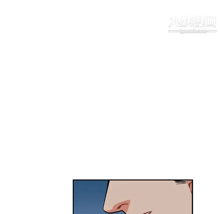 漫画《亲爱的你-Liebling！》第109话第84张图