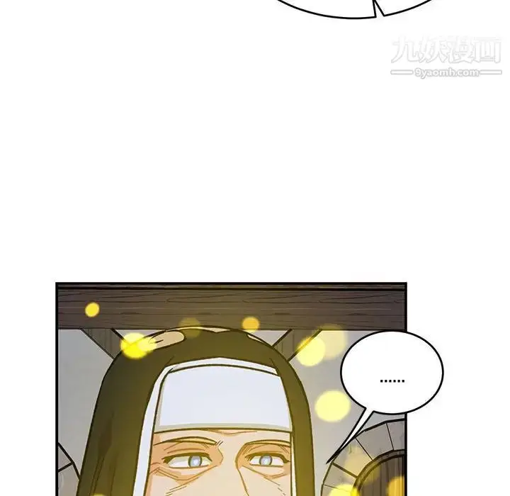 漫画《亲爱的你-Liebling！》第109话第96张图