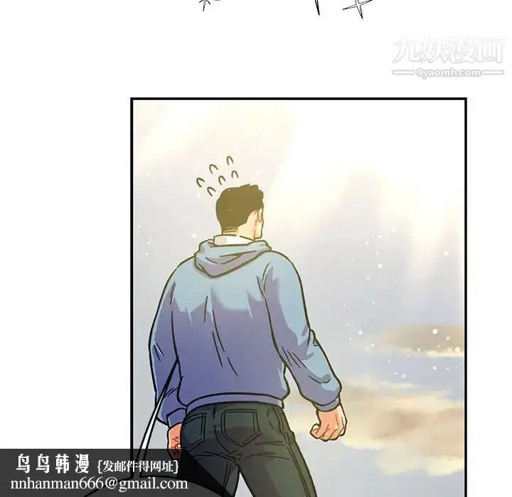 漫画《亲爱的你-Liebling！》第132话第110张图