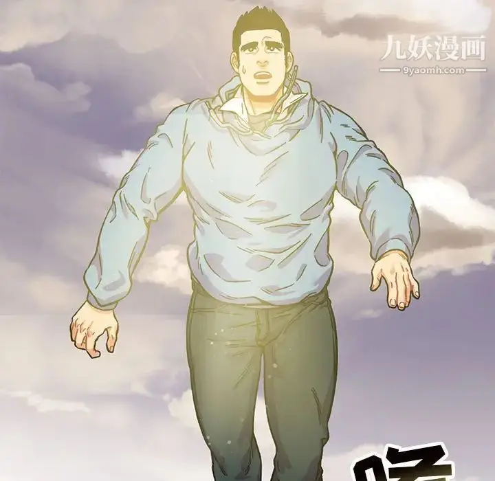 漫画《亲爱的你-Liebling！》第132话第141张图