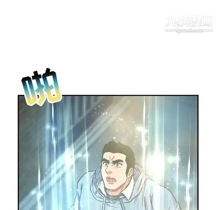 漫画《亲爱的你-Liebling！》第132话第210张图