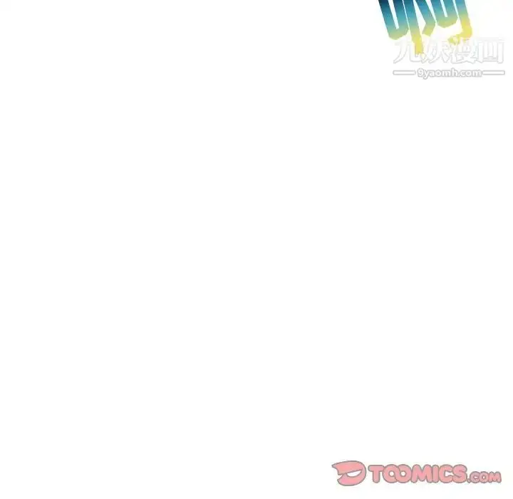 漫画《亲爱的你-Liebling！》第132话第212张图