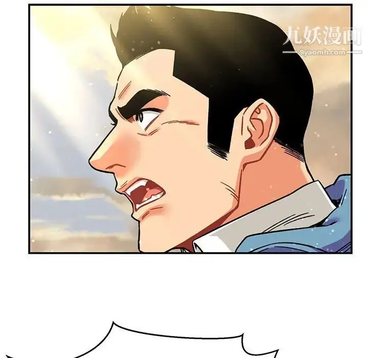 漫画《亲爱的你-Liebling！》第132话第50张图