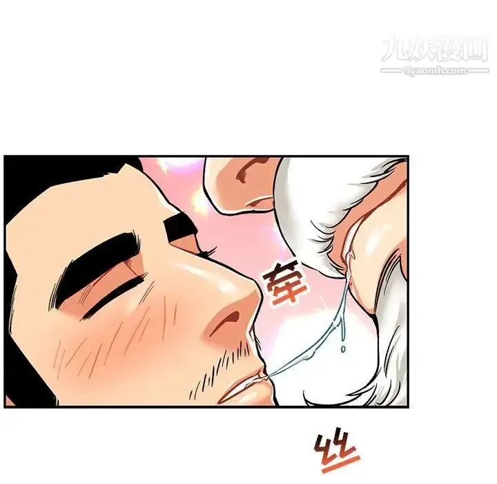 漫画《亲爱的你-Liebling！》第65话第101张图