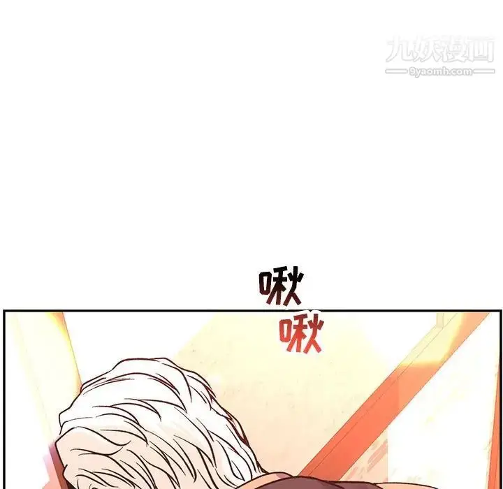 漫画《亲爱的你-Liebling！》第65话第107张图