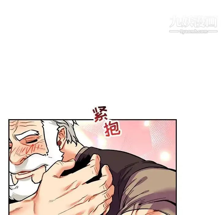 漫画《亲爱的你-Liebling！》第65话第113张图
