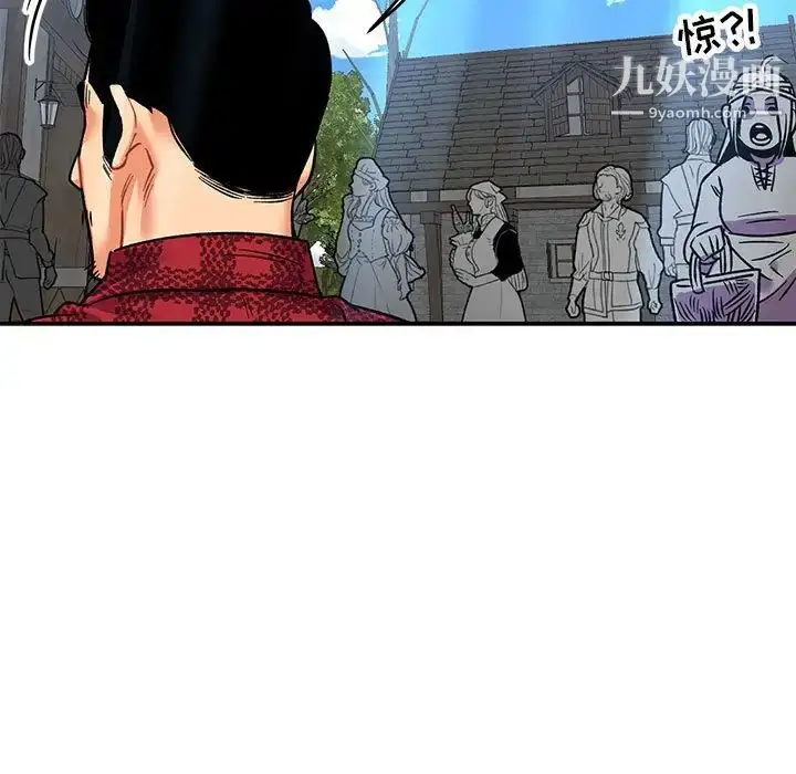 漫画《亲爱的你-Liebling！》第65话第121张图