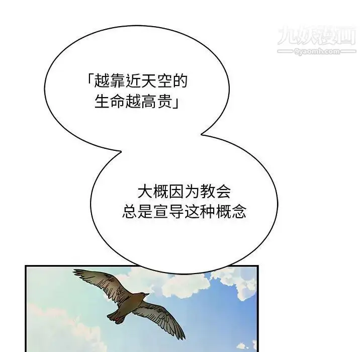 漫画《亲爱的你-Liebling！》第65话第129张图