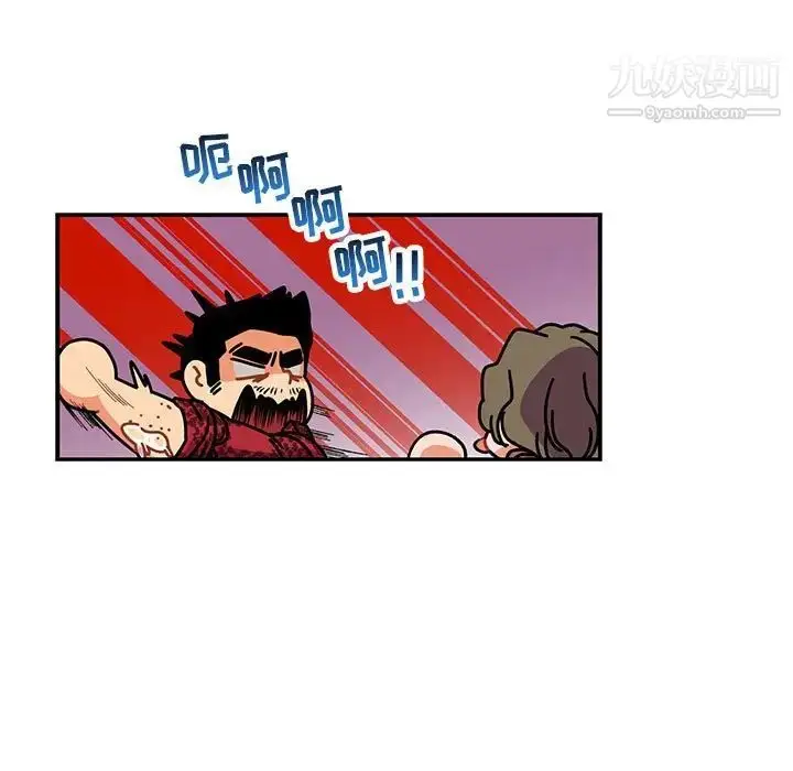 漫画《亲爱的你-Liebling！》第65话第137张图