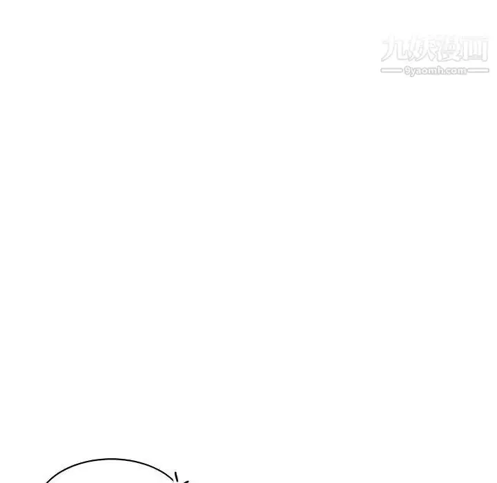 漫画《亲爱的你-Liebling！》第65话第138张图