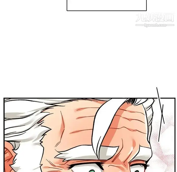 漫画《亲爱的你-Liebling！》第65话第14张图