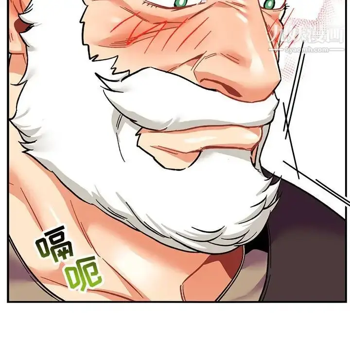 漫画《亲爱的你-Liebling！》第65话第15张图