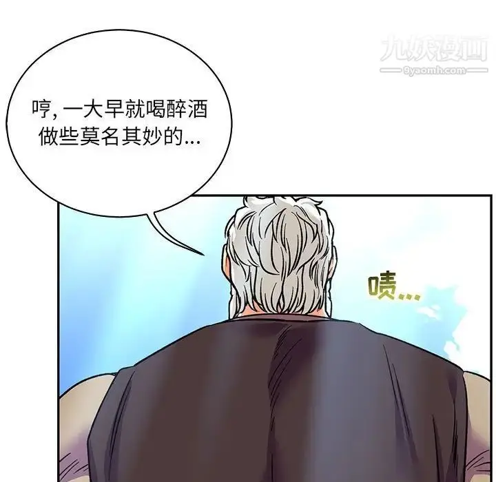 漫画《亲爱的你-Liebling！》第65话第153张图