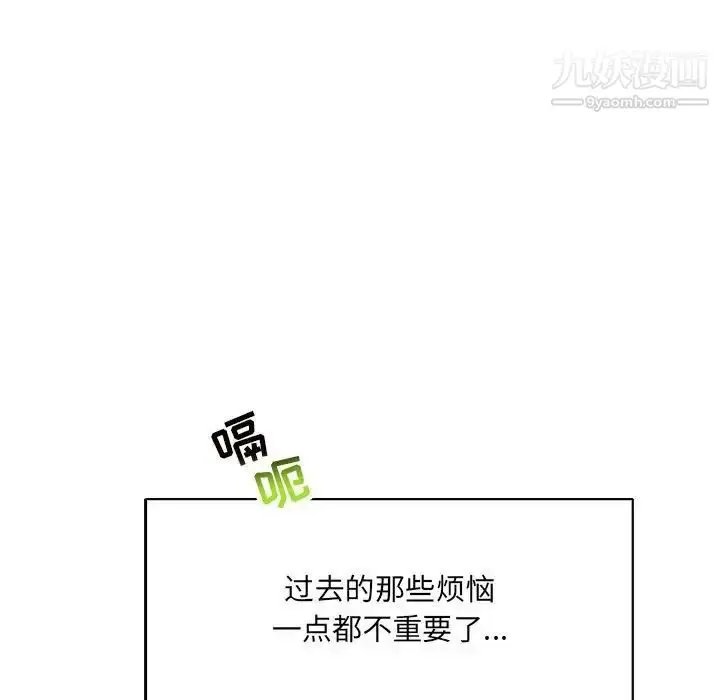 漫画《亲爱的你-Liebling！》第65话第16张图