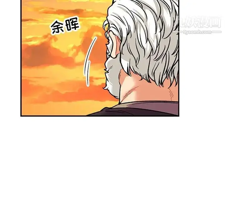 漫画《亲爱的你-Liebling！》第65话第163张图