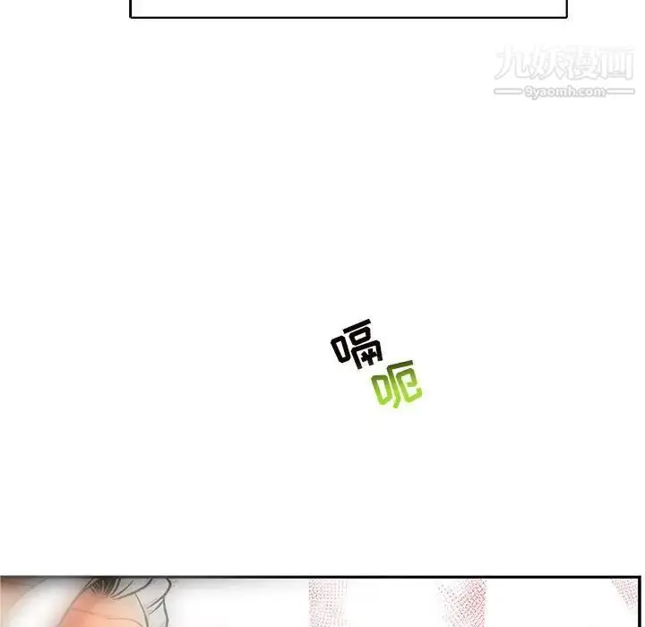 漫画《亲爱的你-Liebling！》第65话第17张图