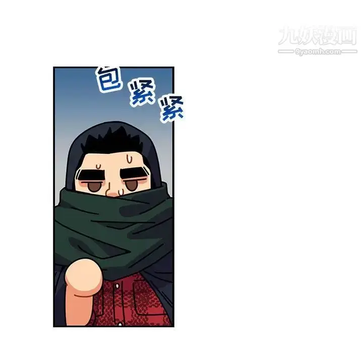 漫画《亲爱的你-Liebling！》第65话第186张图