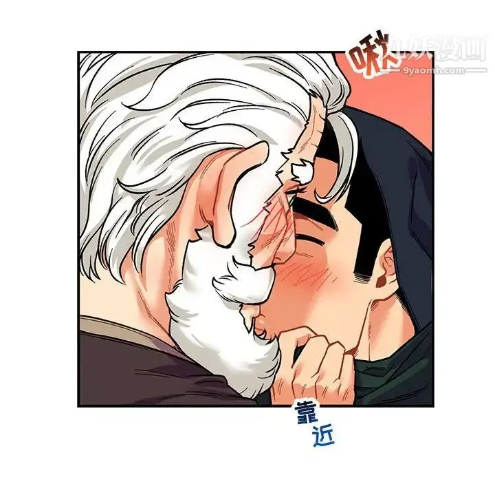 漫画《亲爱的你-Liebling！》第65话第188张图