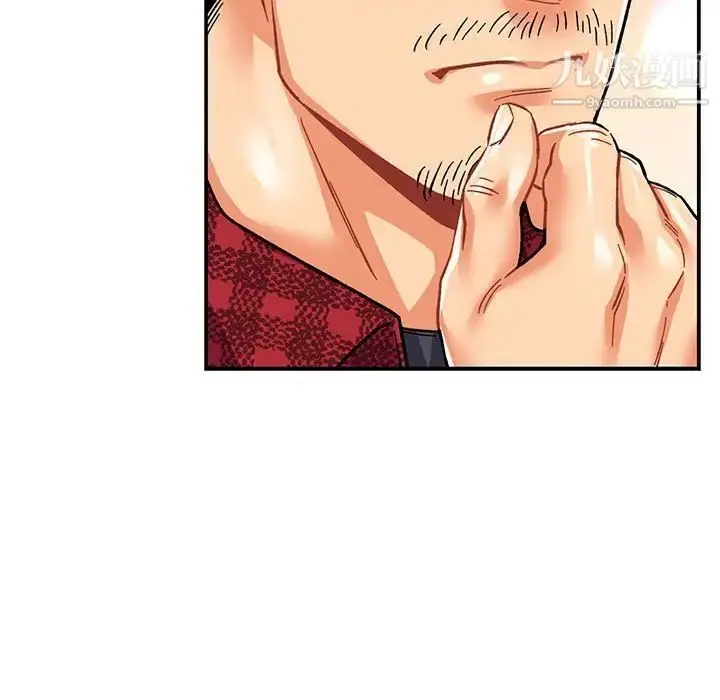 漫画《亲爱的你-Liebling！》第65话第21张图