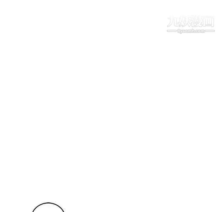 漫画《亲爱的你-Liebling！》第65话第35张图
