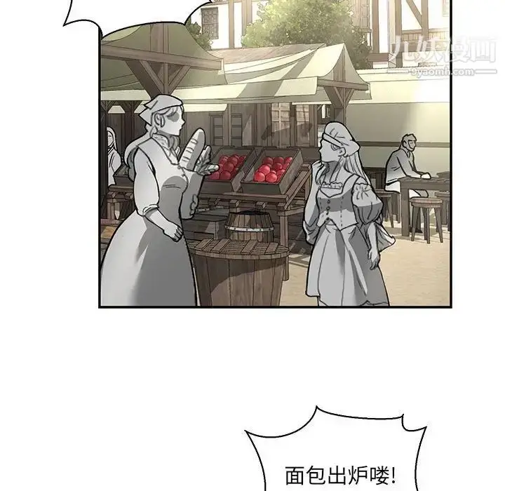 漫画《亲爱的你-Liebling！》第65话第46张图