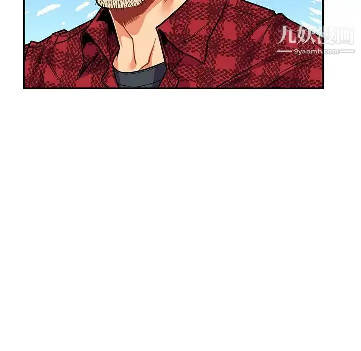 漫画《亲爱的你-Liebling！》第65话第48张图
