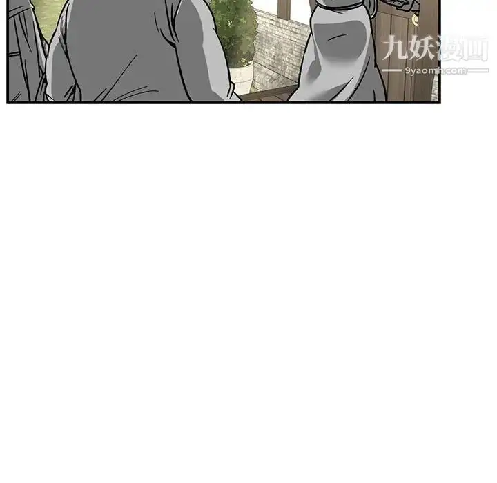漫画《亲爱的你-Liebling！》第65话第54张图