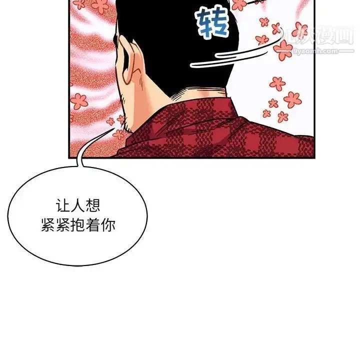 漫画《亲爱的你-Liebling！》第65话第58张图