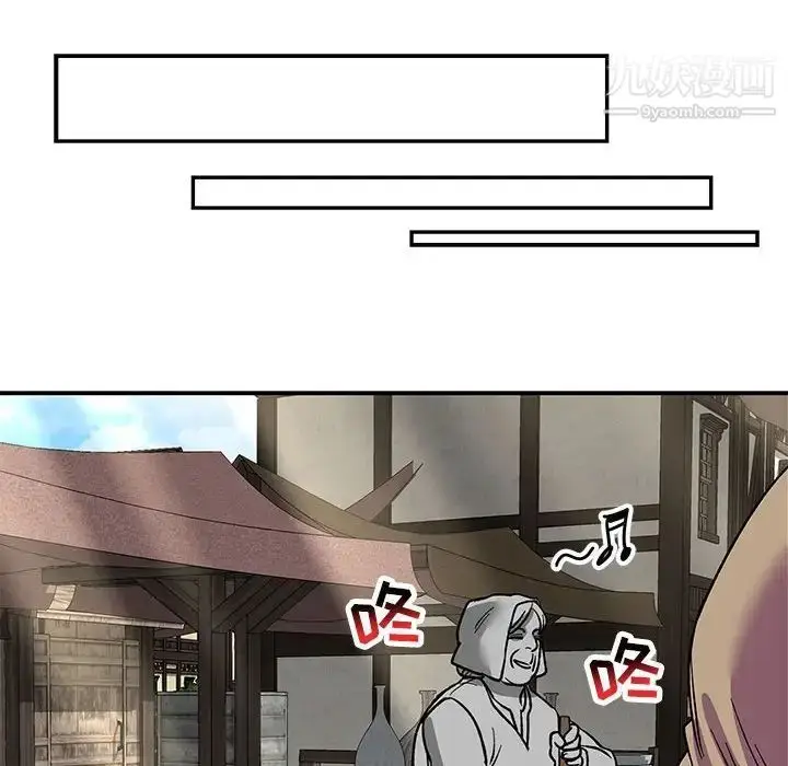 漫画《亲爱的你-Liebling！》第65话第62张图