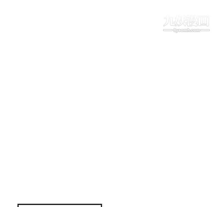漫画《亲爱的你-Liebling！》第65话第88张图