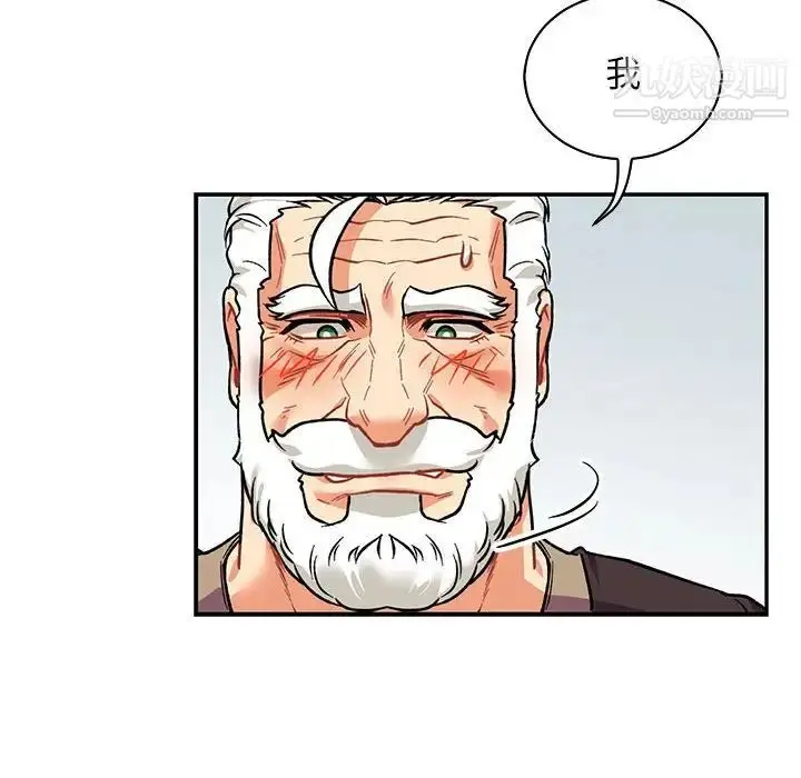 漫画《亲爱的你-Liebling！》第65话第92张图