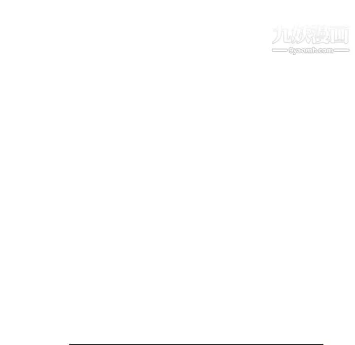 漫画《亲爱的你-Liebling！》第104话第71张图