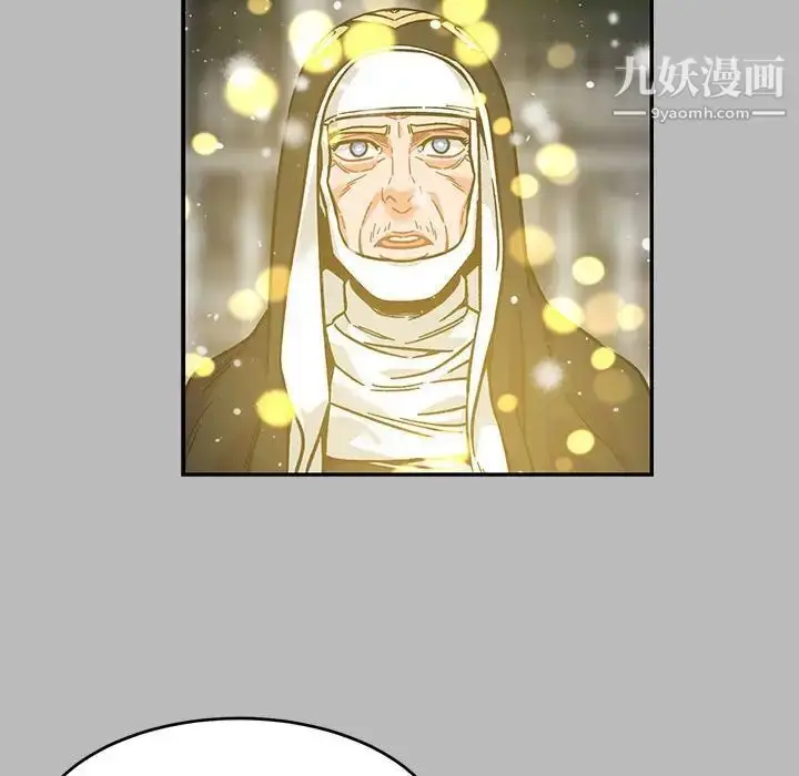 漫画《亲爱的你-Liebling！》第134话第122张图