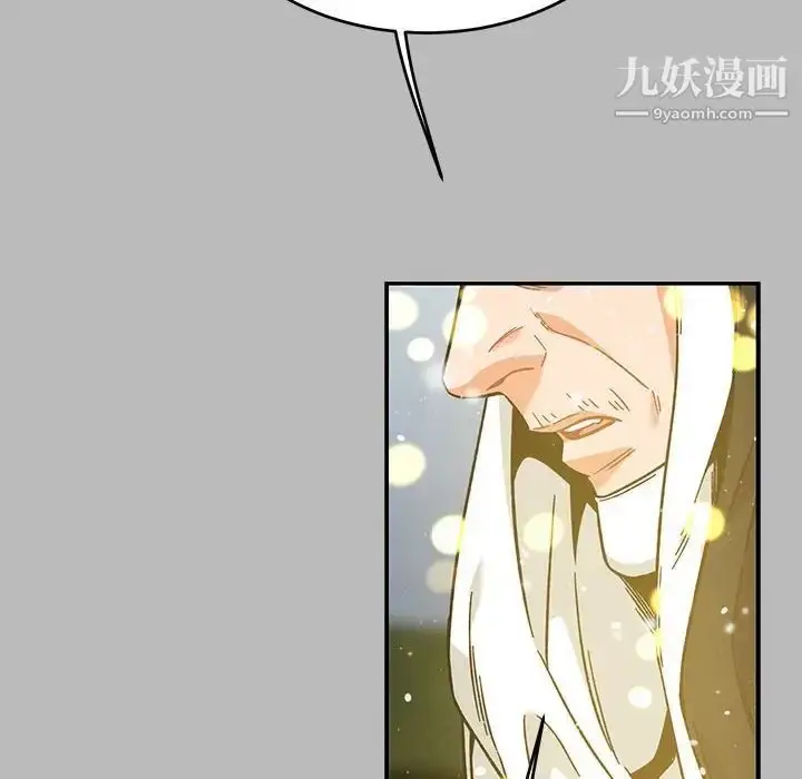 漫画《亲爱的你-Liebling！》第134话第128张图