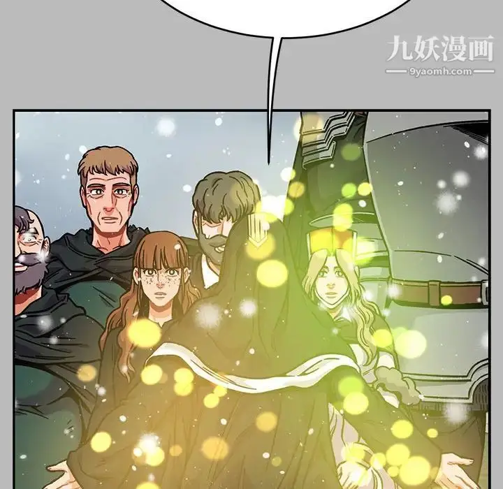 漫画《亲爱的你-Liebling！》第134话第134张图