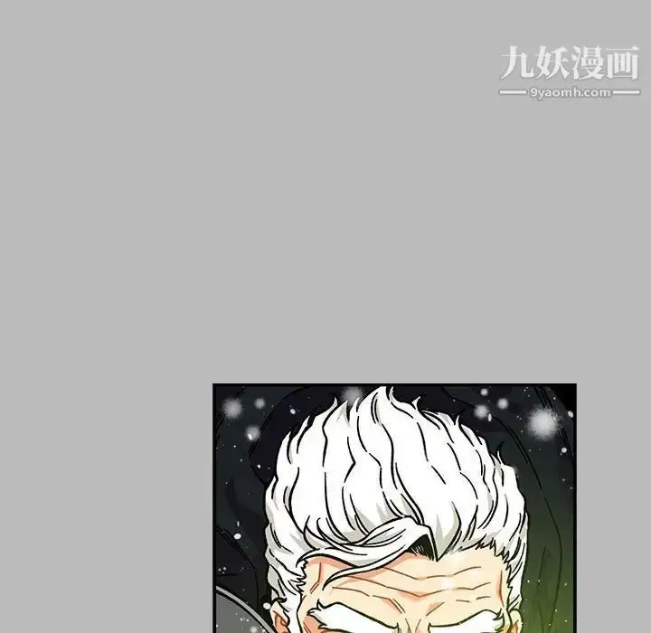 漫画《亲爱的你-Liebling！》第134话第146张图