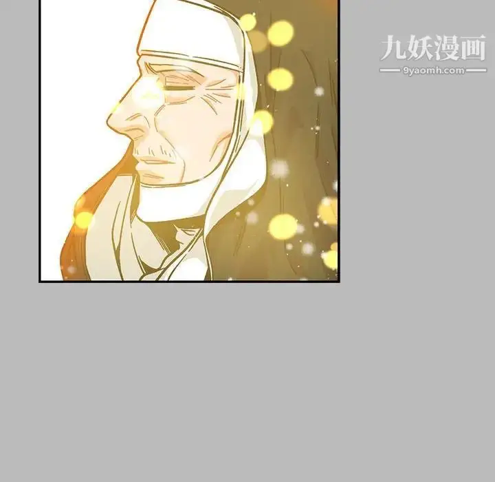 漫画《亲爱的你-Liebling！》第134话第148张图