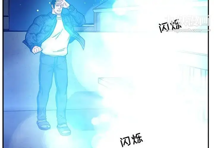 漫画《亲爱的你-Liebling！》第134话第2张图