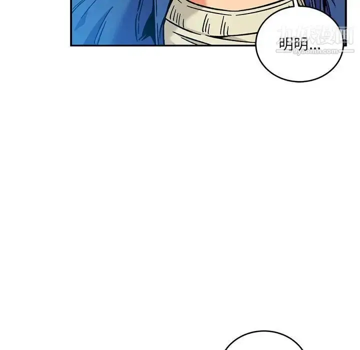 漫画《亲爱的你-Liebling！》第134话第20张图