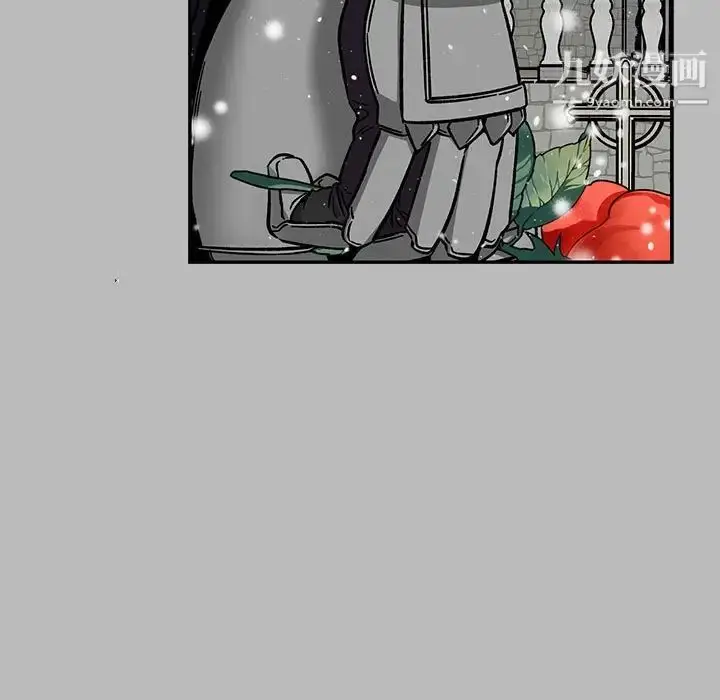 漫画《亲爱的你-Liebling！》第134话第25张图