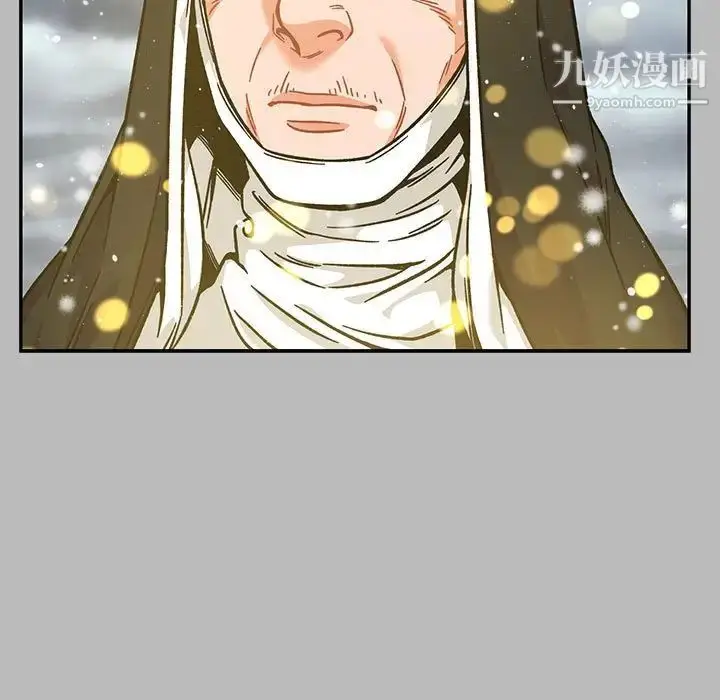 漫画《亲爱的你-Liebling！》第134话第29张图