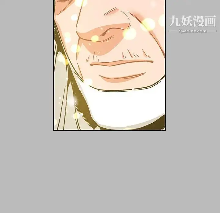 漫画《亲爱的你-Liebling！》第134话第36张图