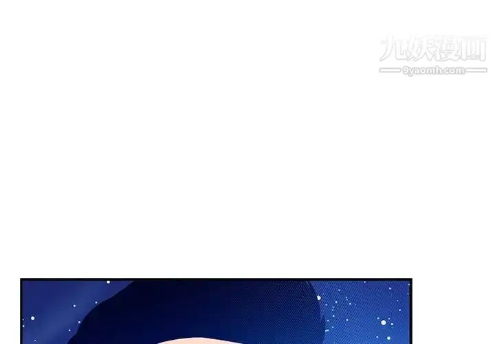 漫画《亲爱的你-Liebling！》第134话第4张图